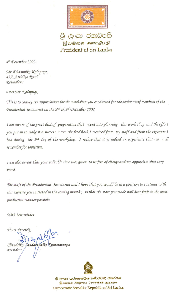 Ms.Chandrika Bandaranaike Kumaratunga