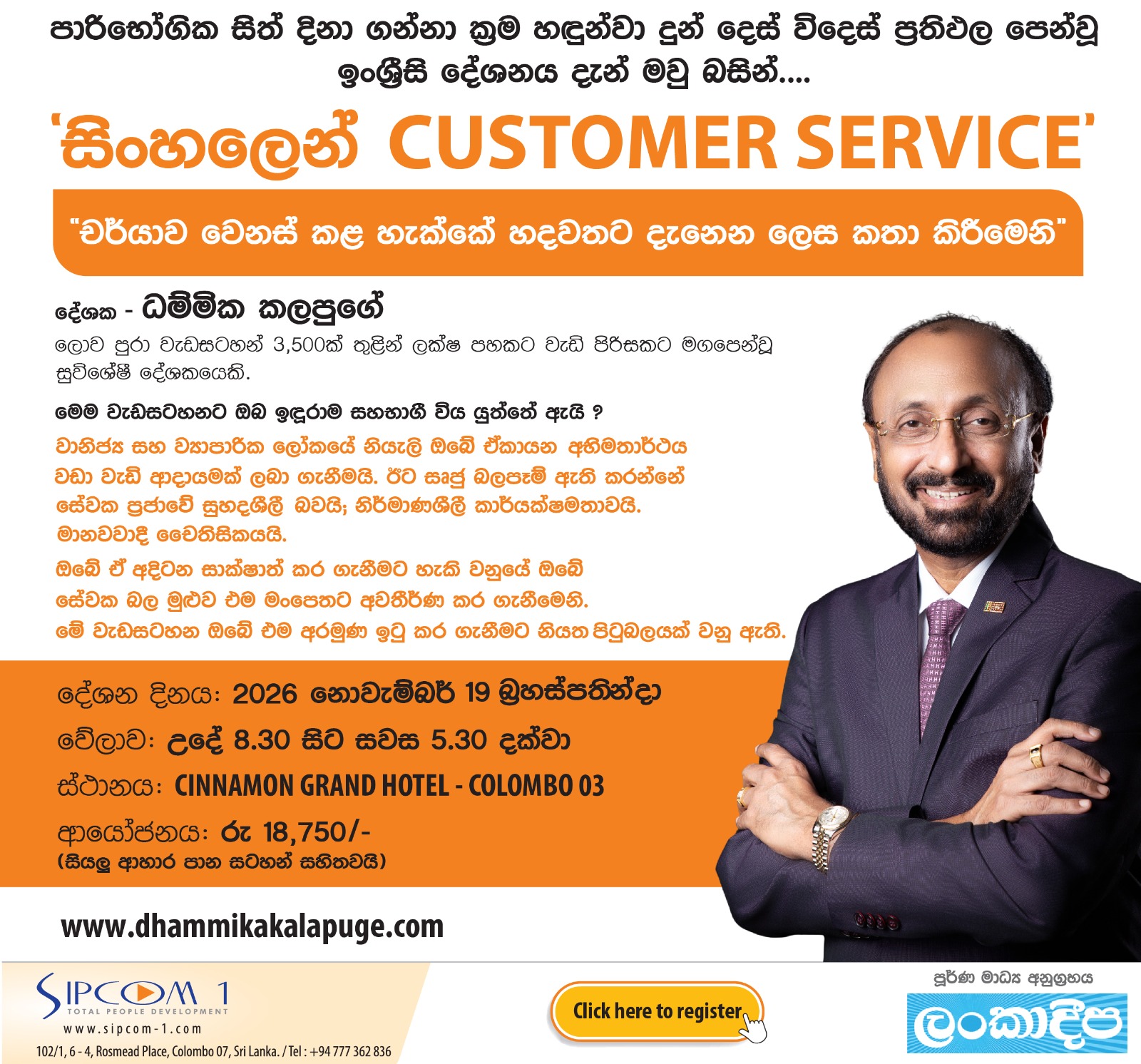 Register Form